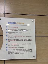 -重庆联合丽格第五医疗美容医院