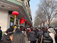 -牛街洪记小吃店(牛街店)