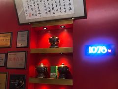 -1078號老北京涮肉(万达广场店)