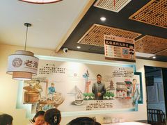 -老淮滨-蚌埠非遗小吃(淮河路店)