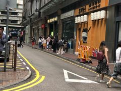 -华嫂冰室(尖沙咀店)