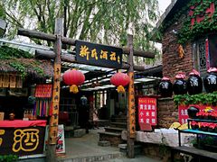 -红石寨旅游度假区