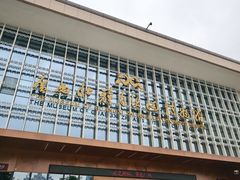 -广西壮族自治区博物馆