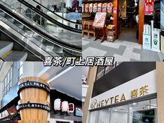 -王府井奥莱棋盘山小镇