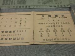 -梅园