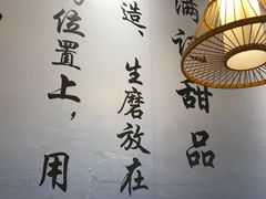 -满记甜品(湖滨店)