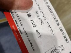 -管氏翅吧(人民大学店)