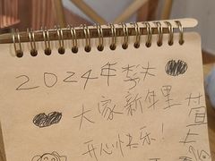 -Max Bakery 阿唛手作