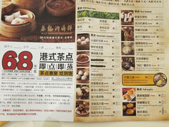 菜单-万龙洲海鲜(南新仓店)