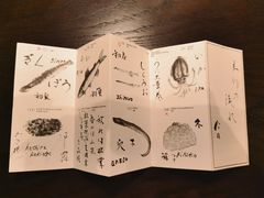 -みかわ是山居