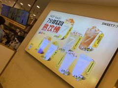 -7分甜(钟楼龙湖店)