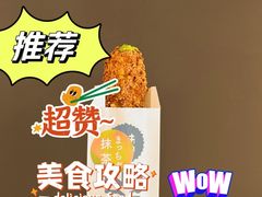 抹茶泡芙-ZAKUZAKU(中大国际高新店)