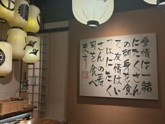 -藤原布二·大正创意料理(五台山店)