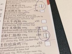 -利苑酒家(合景国际金融广场店)