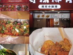 -傅强排骨(成都总店)