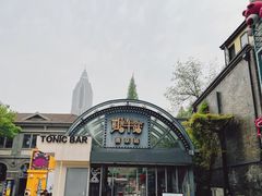 -1912街区