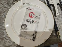 -一品名厨堂(先锋路店)