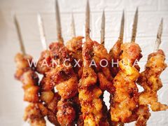 -老三烧烤(二环西路店)