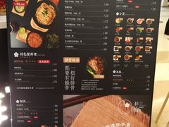 菜单-贡梅老面馆·蟹粉面·无锡特色小吃(南长街主推店)