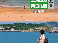 -枸杞岛