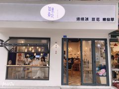 门面-朗御烧烤·江湖菜·鲜货(望平街店)
