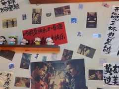 -三杯赤運·中式小酒馆(所城里店)