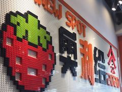 -放牛斑(中华城店)
