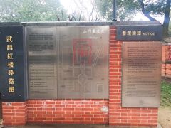 -辛亥革命博物院北区