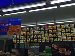 -宫廷糕点铺