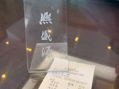 -熙盛源(苏苑街店)