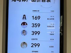 -海马体家庭照相馆(广州正佳广场店)