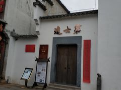 -婺源梦里老家大型山水实景演出