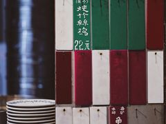 -達揚原味燉品(文明路店)