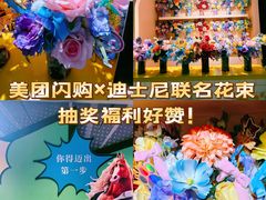 -美罗城