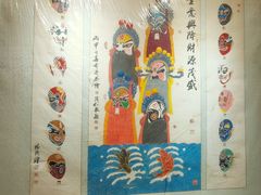 -南来顺饭庄·清真(南菜园店)