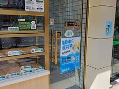 -袁记云饺(友谊路店)