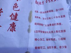 -新林麻辣串(西市场总店)