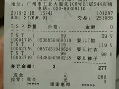 -ZARA(凯德乐峰广场店)