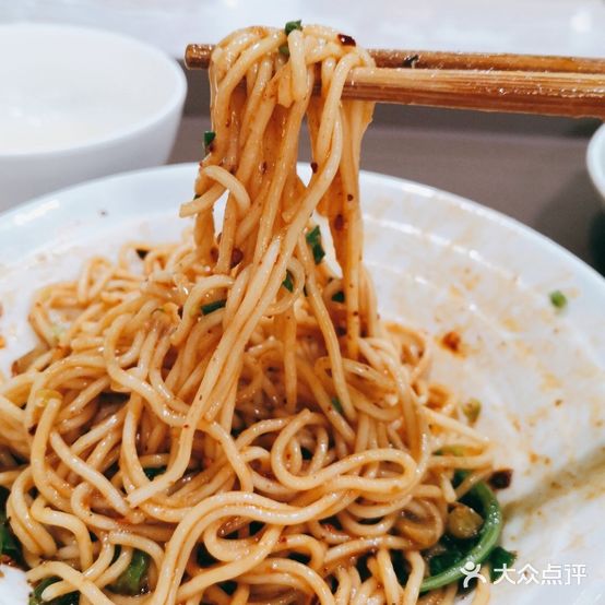 辣屋重庆小面(三鹏广场店)