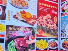 -1937青岛老味道·海肠捞饭·青岛菜(大鲍岛栈桥店)