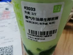 -奈雪的茶(华强北中航城店)