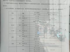 -北京科技大学-游泳馆