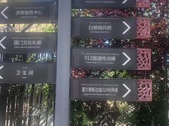 -霍尔果斯国门景区