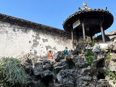 -个园
