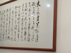 -岭南海晏楼(东晓南店)