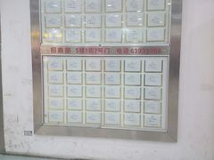 -兴旺欧韩城(上海兴旺国际服饰城店)