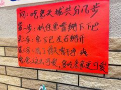 -爆炸头阿姨小四川正宗川味小吃(无任何分店)