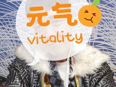 -叁拾壹丨浮世绘x壹拾叁沉浸演绎剧场