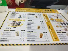 菜单-快乐柠檬happylemon(丰台万达广场店)