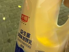 -光明牛奶棚(南泉店)